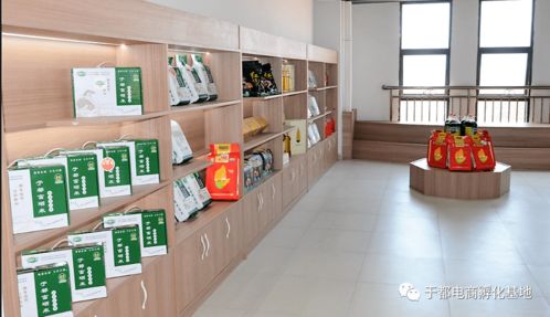 于都电商孵化基地简介