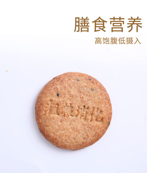 于都特产 港嘉兴燕麦粗粮营养消化饼300克 箱 早餐食品饱腹代餐饼干散装