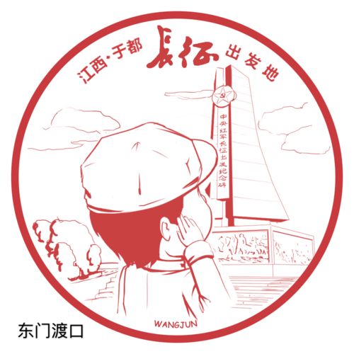 一起来看看于都文创产品