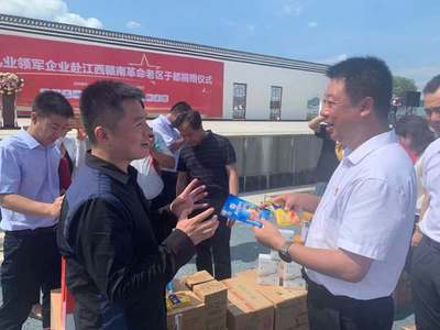 数十家中国乳业主流品牌企业走进于都开展公益活动