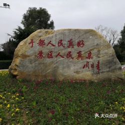电话,地址,价格,营业时间 于都县周边游