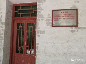 于都县罗田岩的摩崖石刻