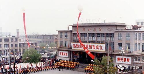 莱州这些地方,承载了很多人的记忆,有人看哭了