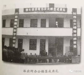 于都县桥头乡