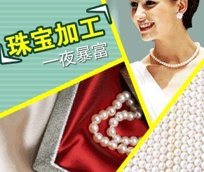 【{长期供应}于都县小投资赚钱生意 2013赚钱生意好项目排行!】价格,厂家,.
