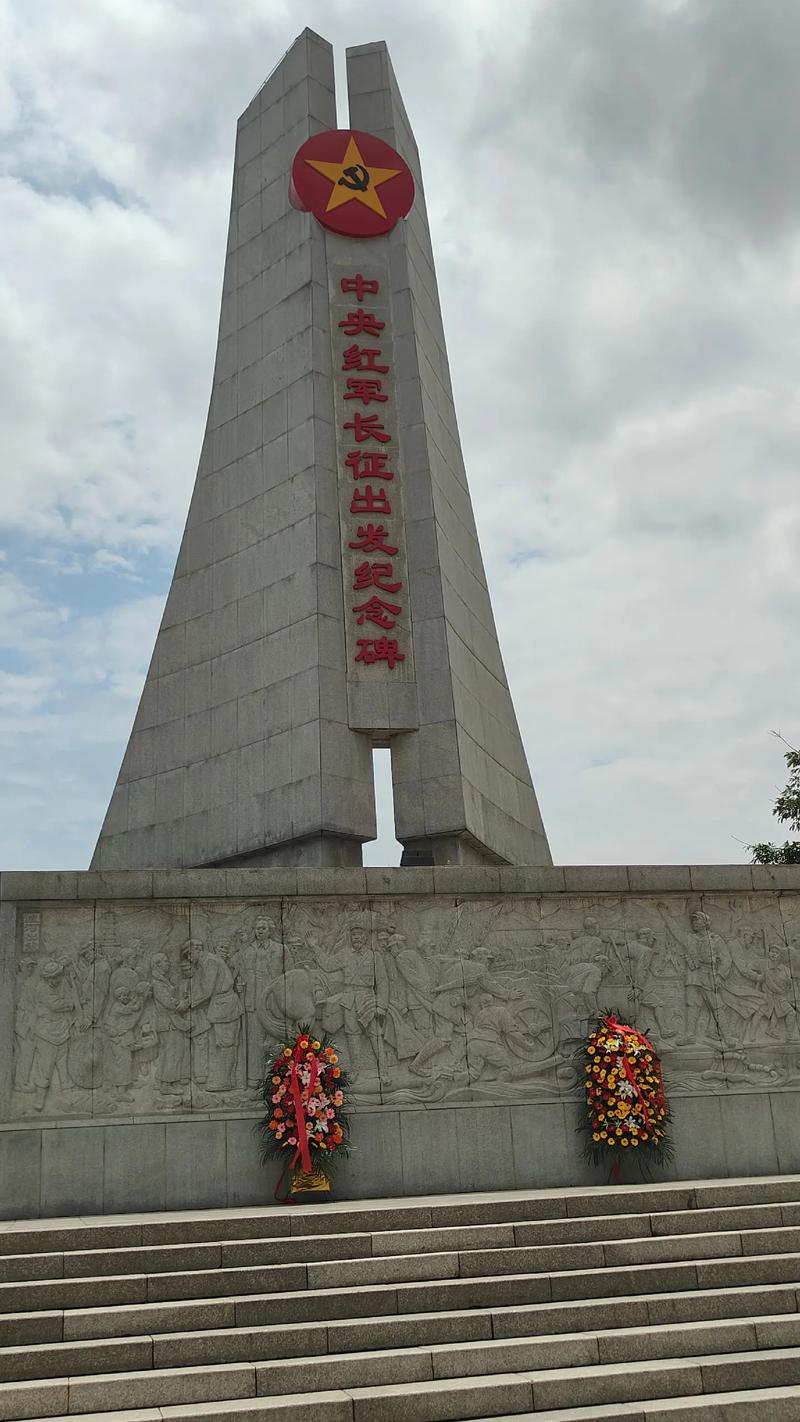 中央红军长征出发地——江西于都