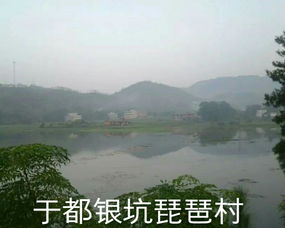 于都县 红色热土，生态福地