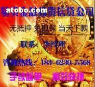 于都县小额无抵押贷款服务及供应商概览