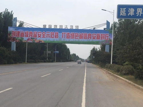 喜讯！封丘县与于都县双双成功创建省级食品安全达标县